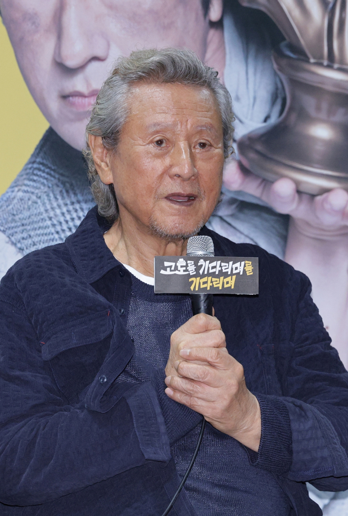 배우 박근형이 19일 오후 서울 종로구 예스24스테이지에서 열린 연극 '고도를 기다리며를 기다리며' 기자간담회에서 발언하고 있다. /사진=뉴스1