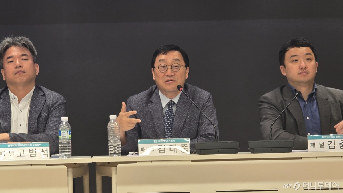 김대중 대한내과학회 수련이사가 20일 서울 용산구 대한의사협회(의협) 회관에서 대한입원의학회와 진행한 '뉴노멀 수련병원의 로드맵을 위한 제안-전공의 수련환경 개선을 위한 입원의학의 역할' 공동 세미나에서 발언하고 있다. /사진=홍효진 기자