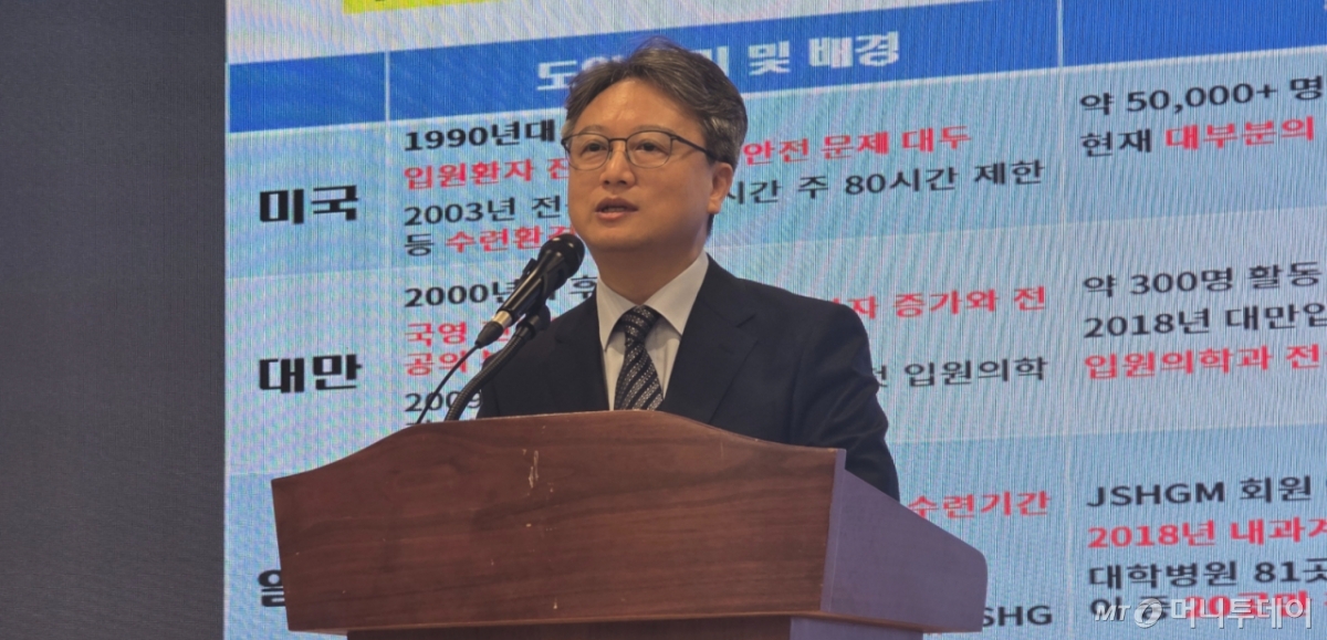 경태영 대한입원의학회장이 20일 서울 용산구 대한의사협회(의협) 회관에서 대한입원의학회와 진행한 '뉴노멀 수련병원의 로드맵을 위한 제안-전공의 수련환경 개선을 위한 입원의학의 역할' 공동 세미나에서 발언하고 있다. /사진=홍효진 기자