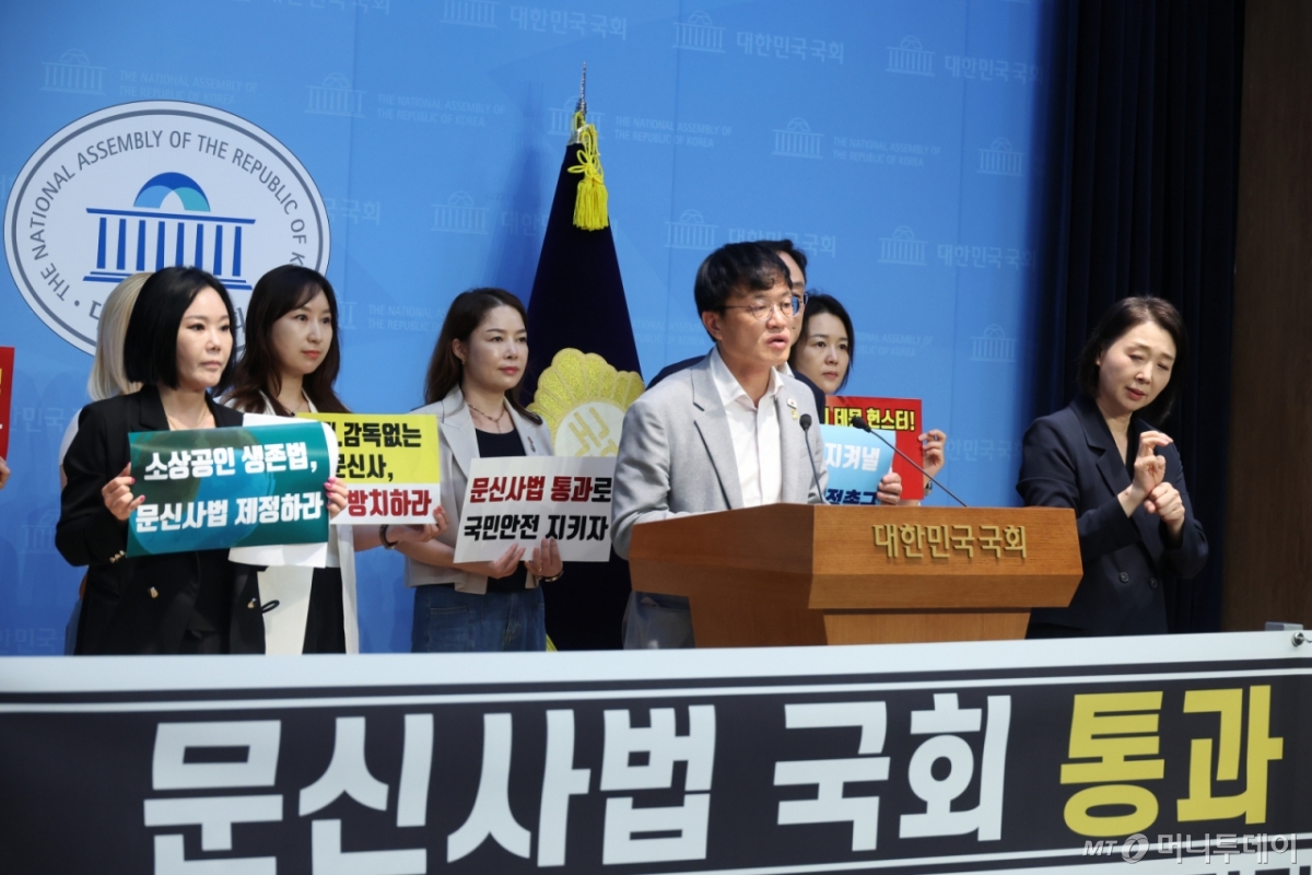 [서울=뉴시스] 조성봉 기자= 박주민 더불어민주당 의원이 20일 오전 서울 여의도 국회 소통관에서 열린 문신사법 복지위 법안심사제2소위원회 통과 촉구 기자회견에서 발언을 하고 있다. 2025.08.20. suncho21@newsis.com /사진=조성봉