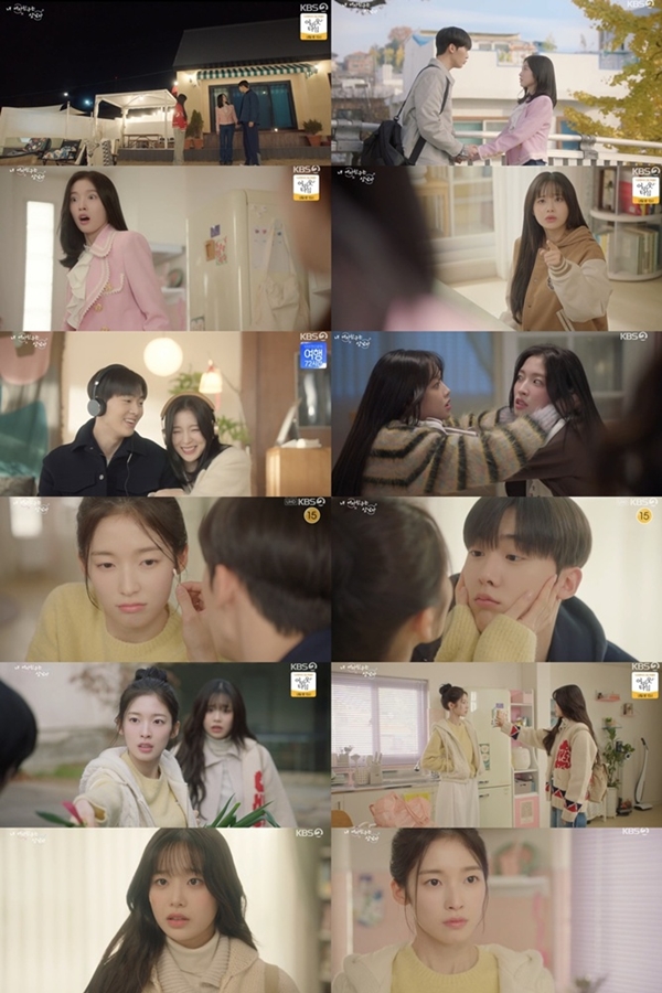 KBS 2TV 수목드라마 '내 여자친구는 상남자'./사진제공=KBS 2TV '내 여자친구는 상남자'