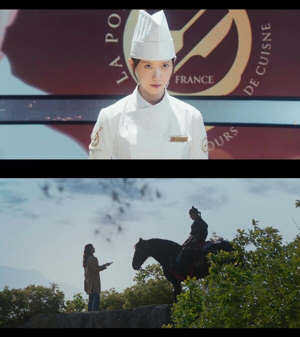 사진=tvN '폭군의 셰프' 방송 영상 캡처