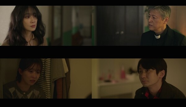 사진=MBC '메리 킬즈 피플' 방송 영상 캡처