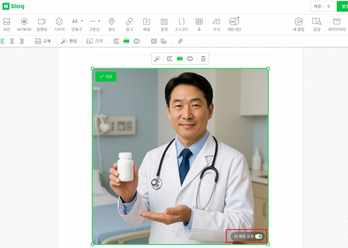 네이버 블로그에서 챗GPT로 생성한 이미지를 넣은 후 'AI 활용'을 설정한 화면./사진=네이버 블로그 캡처
