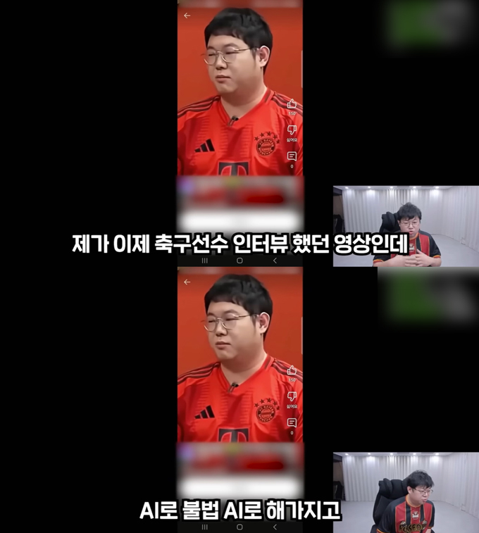 구독자 291만 명을 보유한 유튜버 감스트(35·본명 김인직)가 인공지능(AI)으로 무단 합성한 불법 광고 피해를 호소했다./사진=유튜브 채널 '감스트GAMST' 영상