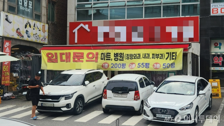  지난 20일 경기 연천군 전곡읍 중심 거리. 1층 마트 자리에 지난해 겨울 임대 문의가 붙은 뒤 현재까지 새 세입자를 찾지 못했다. /사진=김미루 기자.