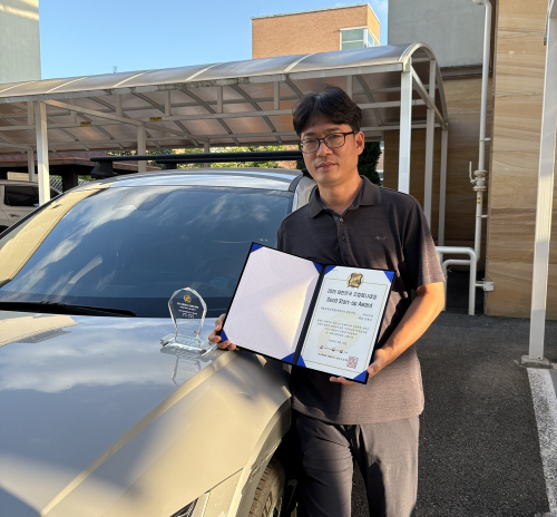 '차량 돌진사고 예방' 시너지션, 'Good Start-up Award' 수상 - 뉴스 썸네일 이미지