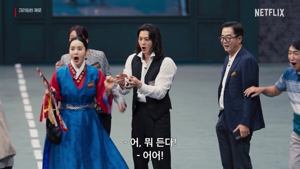 /사진=넷플릭스