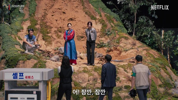 /사진=넷플릭스