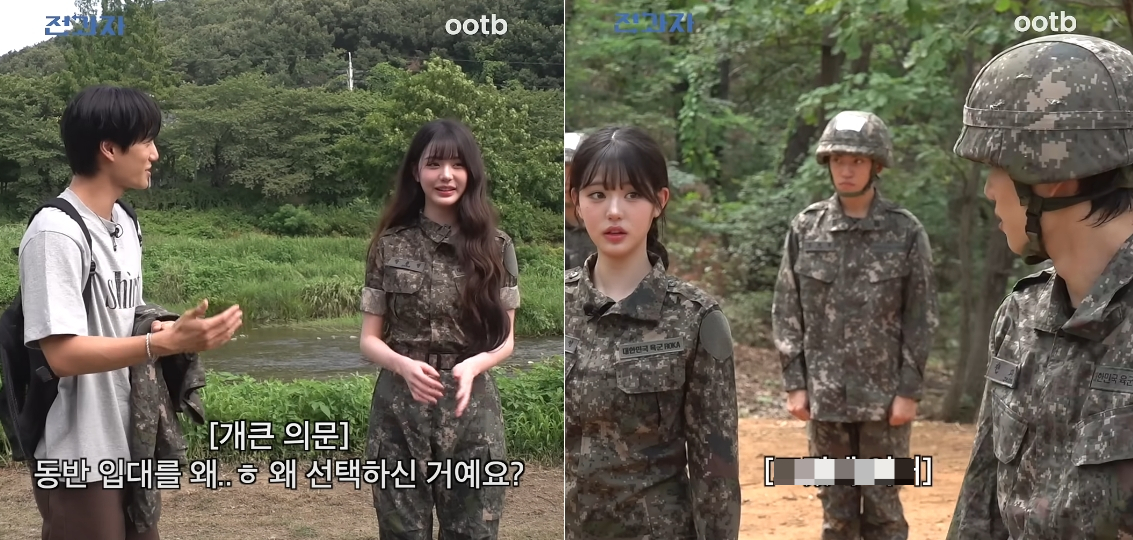 그룹 아이브 장원영이 군대 훈련을 받는 영상이 예고됐다. /사진=유튜브 영상 갈무리