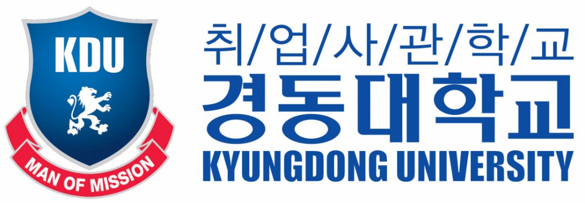 '취업사관학교' 경동대학교 로고./사진제공=경동대
