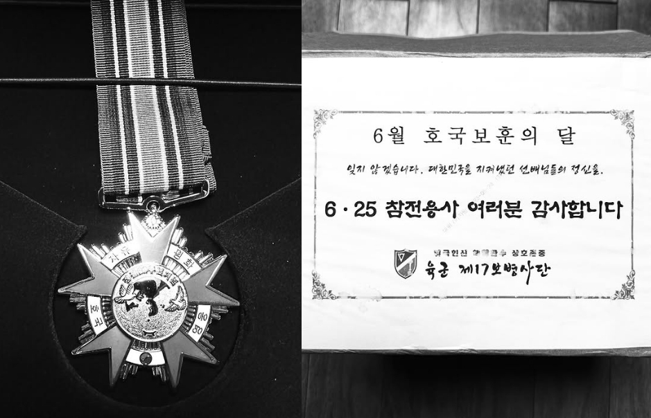 축구 국가대표 선수 황희찬이 공개한 조부의 훈장과 감사장 /사진=황희찬 인스타그램