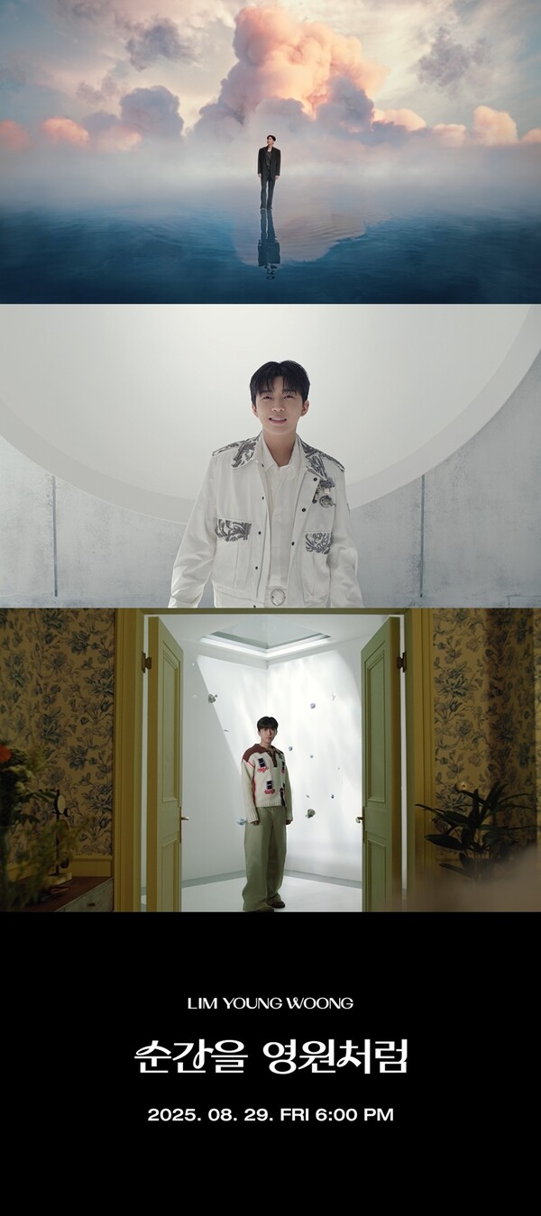 /사진=물고기 뮤직