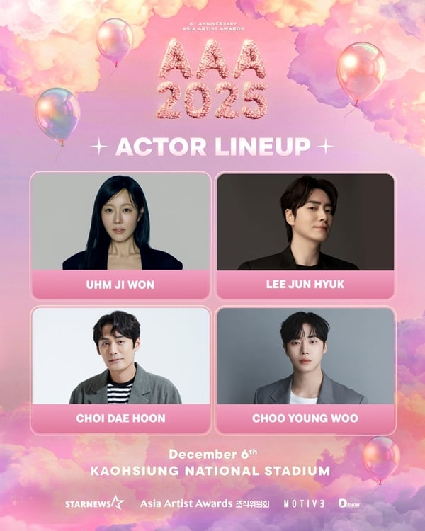 /사진제공=AAA조직위원회, 각 소속사