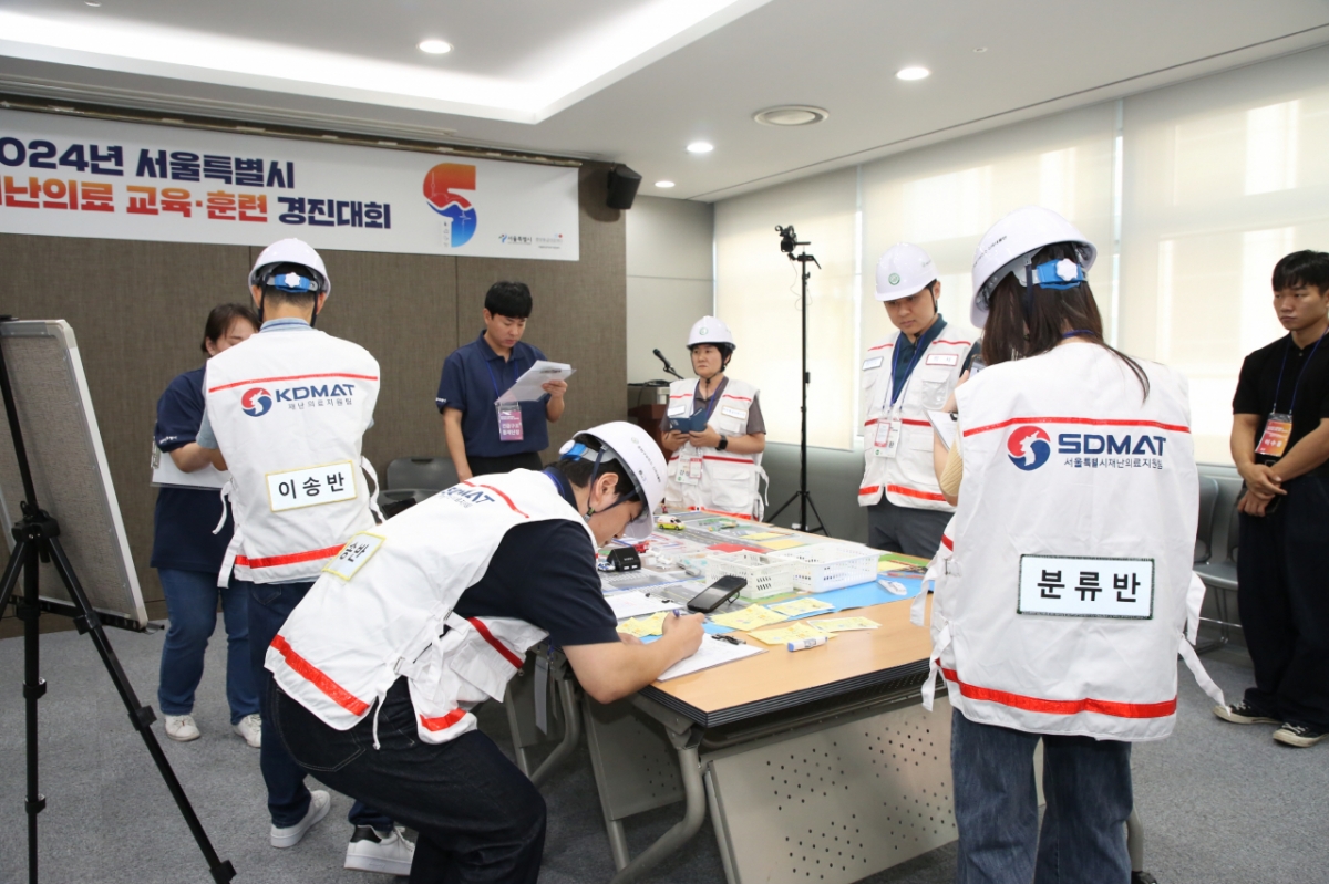 서울시 관계자들이 재난의료 훈련을 하고 있다./사진=서울시