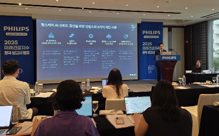 최낙훈 필립스코리아 대표가 27일 서울 중구 웨스틴조선호텔에서 기자간담회를 열고 ‘미래건강지수2025 한국 보고서’의 주요 결과를 발표하고 있다. 필립스는 지난 10년 간 미래건강지수 보고서를 통해 의료 시스템이 직면한 가장 큰 트렌드에서 기술 진화의 역할을 조사해 왔다. 보고서 전문은 공식 홈페이지를 통해 무료로 공개한다./사진=박정렬 기자