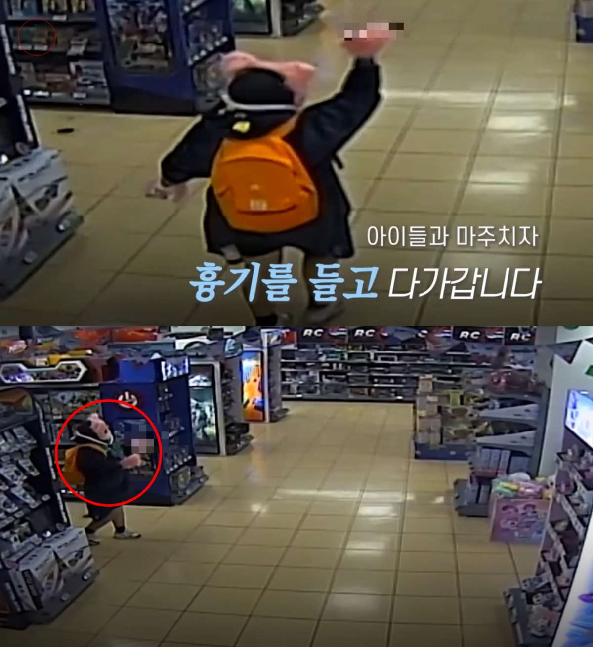 인형 탈을 쓰고 양손에 흉기를 든 채 어린이들을 위협하며 장난감 가게를 활보한 20대 여성이 경찰에 붙잡혔다. /사진=경찰청 유튜브 채널 '대한민국 경찰청' 화면 캡처