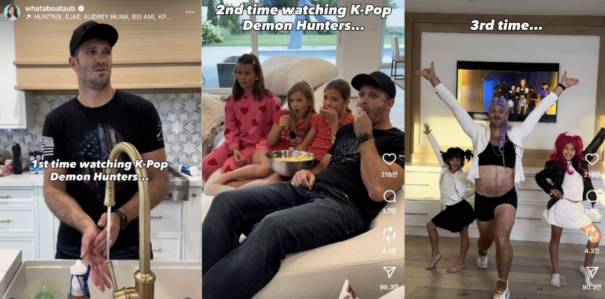 케데헌을 비웃던 부모가 나중엔 자녀들보다 더 푹 빠진 모습을 유머러스하게 보여준다./사진=인스타그램