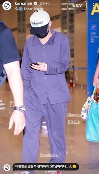 가수 지드래곤이 대한항공 일등석 승객에게 제공되는 편의복을 입고 공항에 등장해 화제를 모았다. 해당 편의복은 이탈리아 침구 브랜드 '프레떼'(Frette)와 협업해 제작한 제품이다. /사진=대한항공 인스타그램