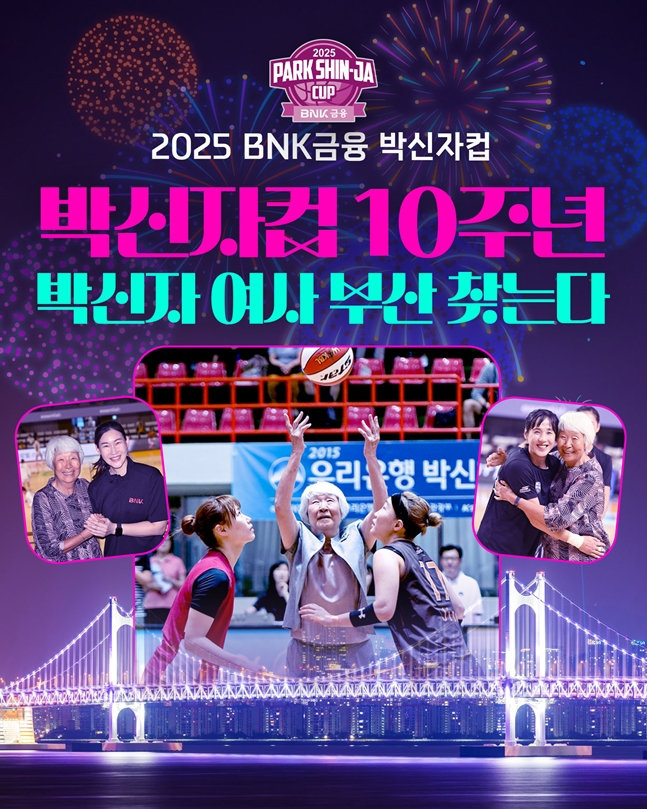 /사진=WKBL