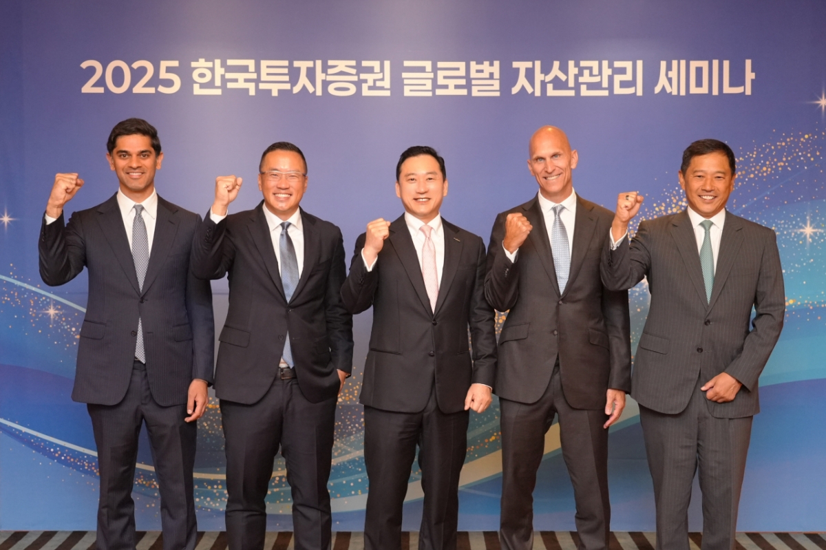 한투증권, 골드만삭스와 함께 글로벌자산관리 세미나 개최 - 머니투데이