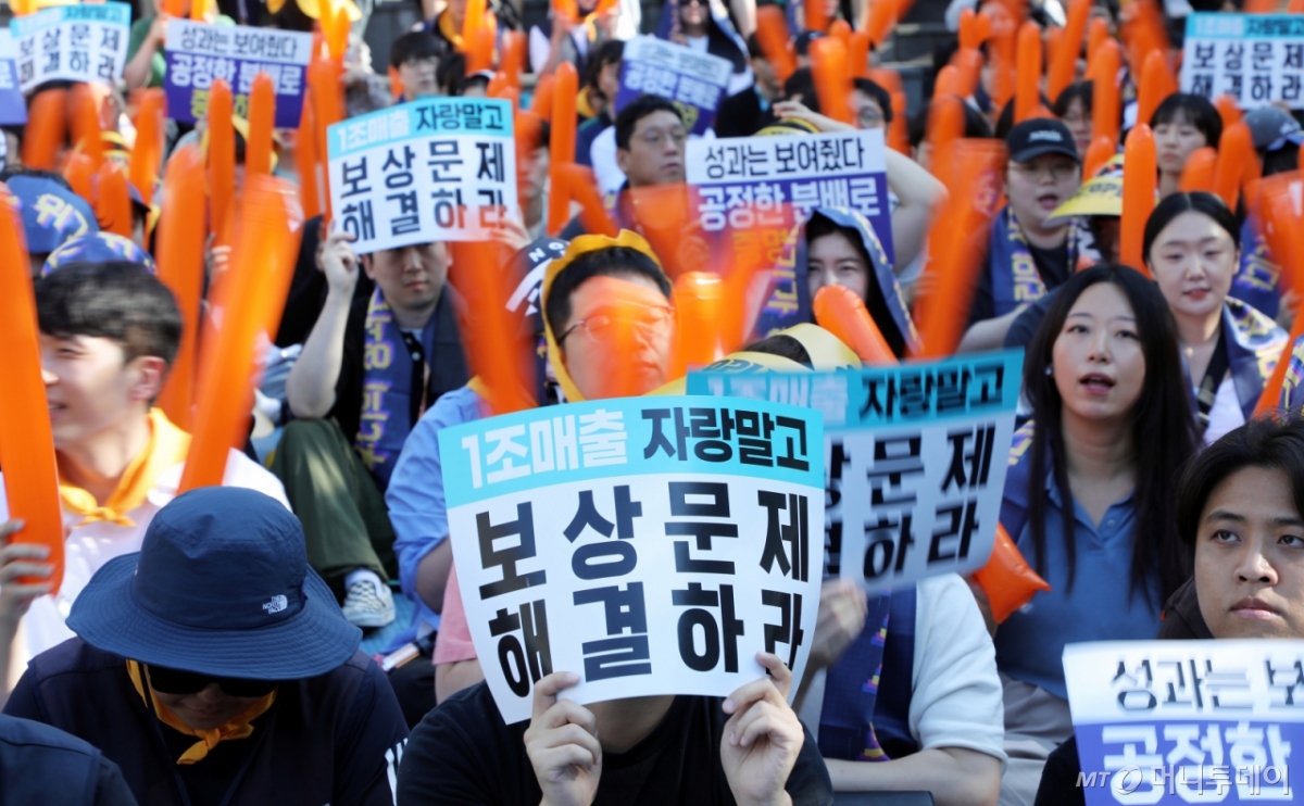 민주노총 화학섬유식품노조 넥슨지회 네오플분회 소속 네오플 본사 조합원들이 지난 6월25일 오후 제주시 노형동 네오플 본사에서 총파업 결의대회를 하고 있다. 2025.08.28./사진=뉴스1