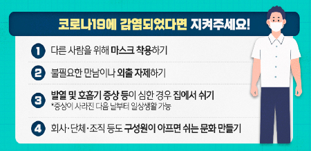 /사진=질병관리청