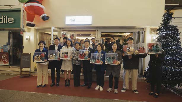 ▲지난 11월 23일 여수 청년마을 ‘가온’ 개소식에 참석한 정기명 여수시장(가운데) /사진제공=청년마을 ‘가온'