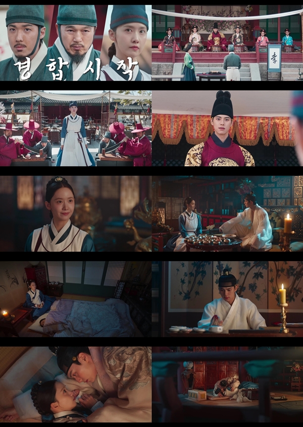 tvN 토일드라마 '폭군의 셰프' 4회./사진=tvN 토일드라마 '폭군의 셰프' 영상 캡처