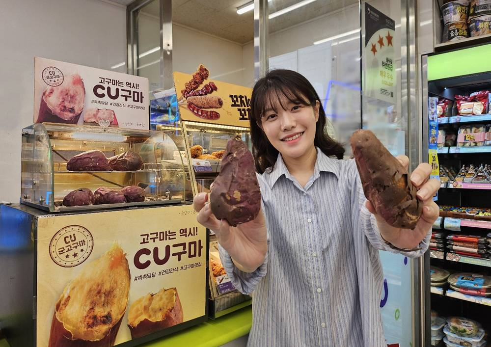 CU 고창산 군고구마. /사진제공=BGF리테일.