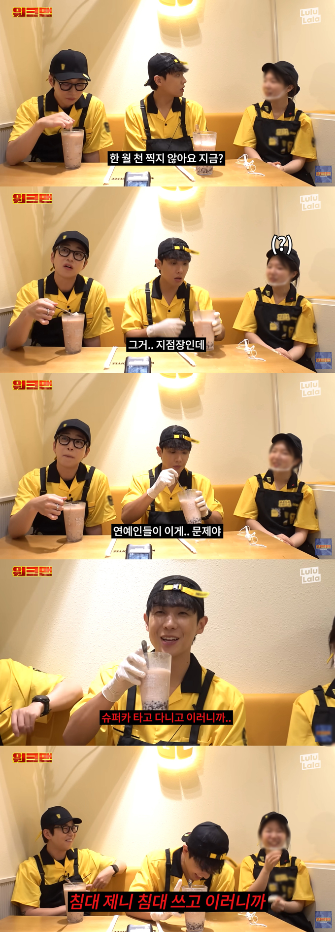 래퍼 딘딘이 금전 감각이 없는 일부 연예인들을 향해 일침을 가한 가운데, 그의 발언이 누리꾼들의 공감을 받고 있다. /사진=유튜브 채널 '워크맨' 영상