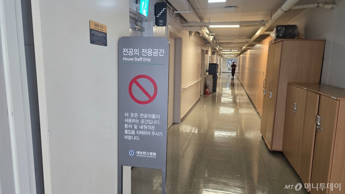 지난해 2월 집단사직한 전공의들이 복귀한 첫날인 1일 오후 서울 서대문구 연세대학교 신촌세브란스병원에 위치한 전공의 전용 공간. /사진=홍효진 기자