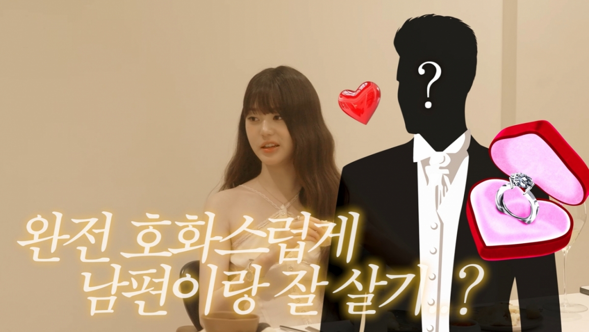 장원영이 인생 최종 목표와 이상형을 공개했다. /사진=강민경 유튜브 갈무리