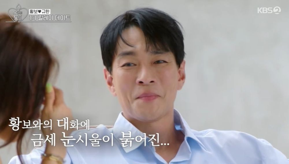/사진=KBS joy, KBS2 오만추