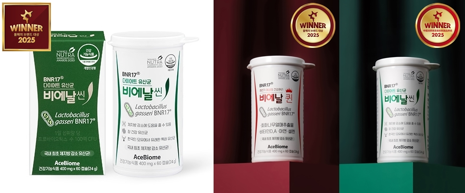 에이스바이옴의 다이어트 유산균 '비에날씬'과 여성 특화 유산균 '비에날퀸' 제품 사진/사진제공=에이스바이옴