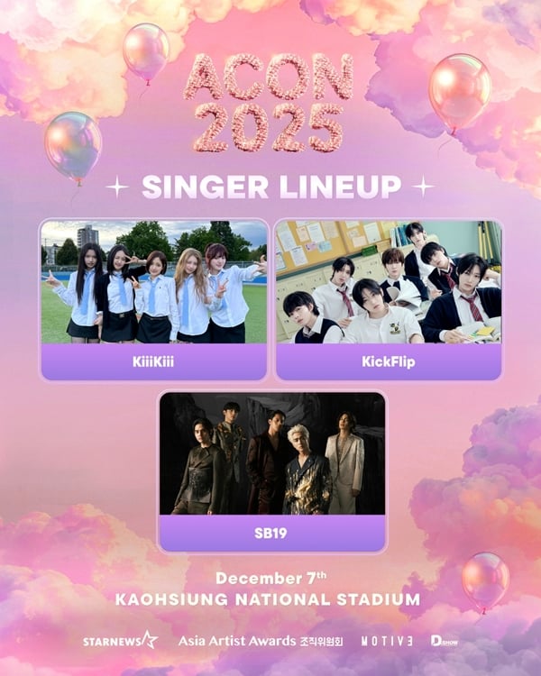 /사진제공=AAA 조직위원회, 각 소속사