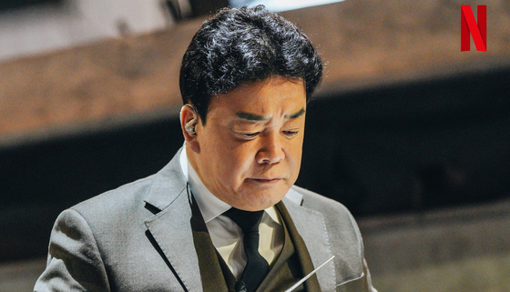 /사진=넷플릭스