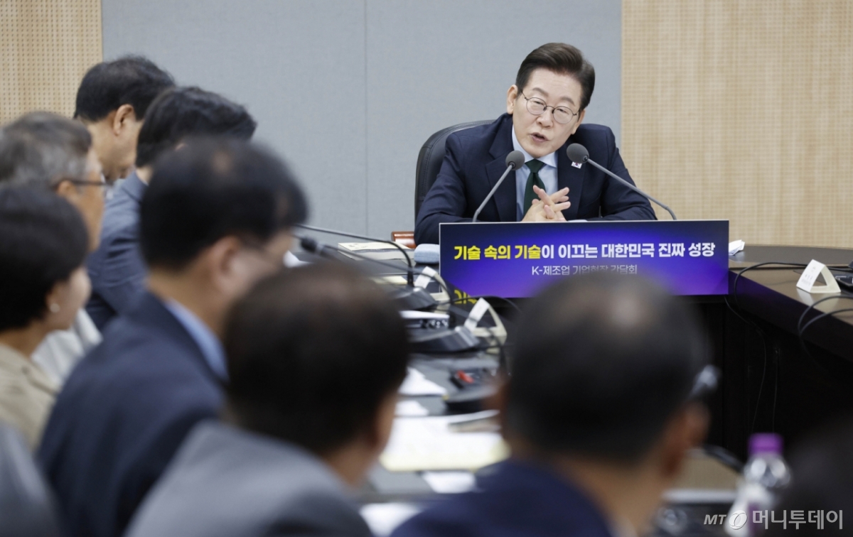 [안산=뉴시스] 최동준 기자 = 이재명 대통령이 3일 경기 안산시 새솔다이아몬드공업에서 열린 K-제조업 기업현장 간담회에서 발언하고 있다. 2025.09.03. photocdj@newsis.com /사진=최동준