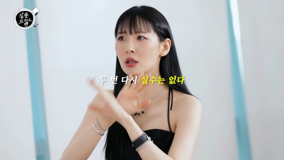 선미가 과거 박진영과 손절설을 해명했다. /사진=유튜브 '살롱드립2' 갈무리