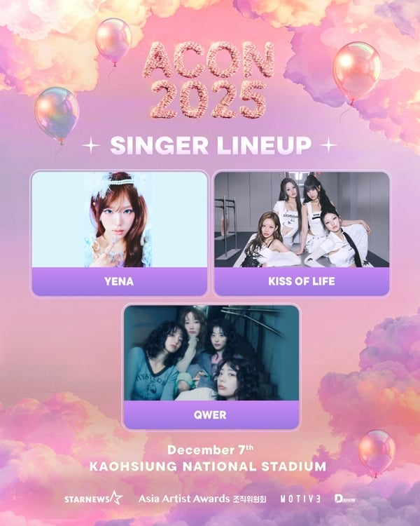 /사진제공=AAA 조직위원회, 각 소속사