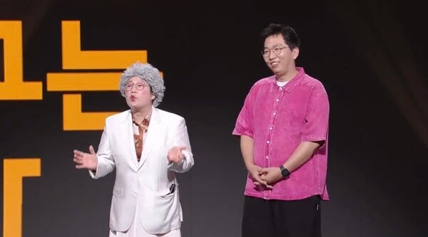 사진='개그콘서트' 방송 영상 캡처