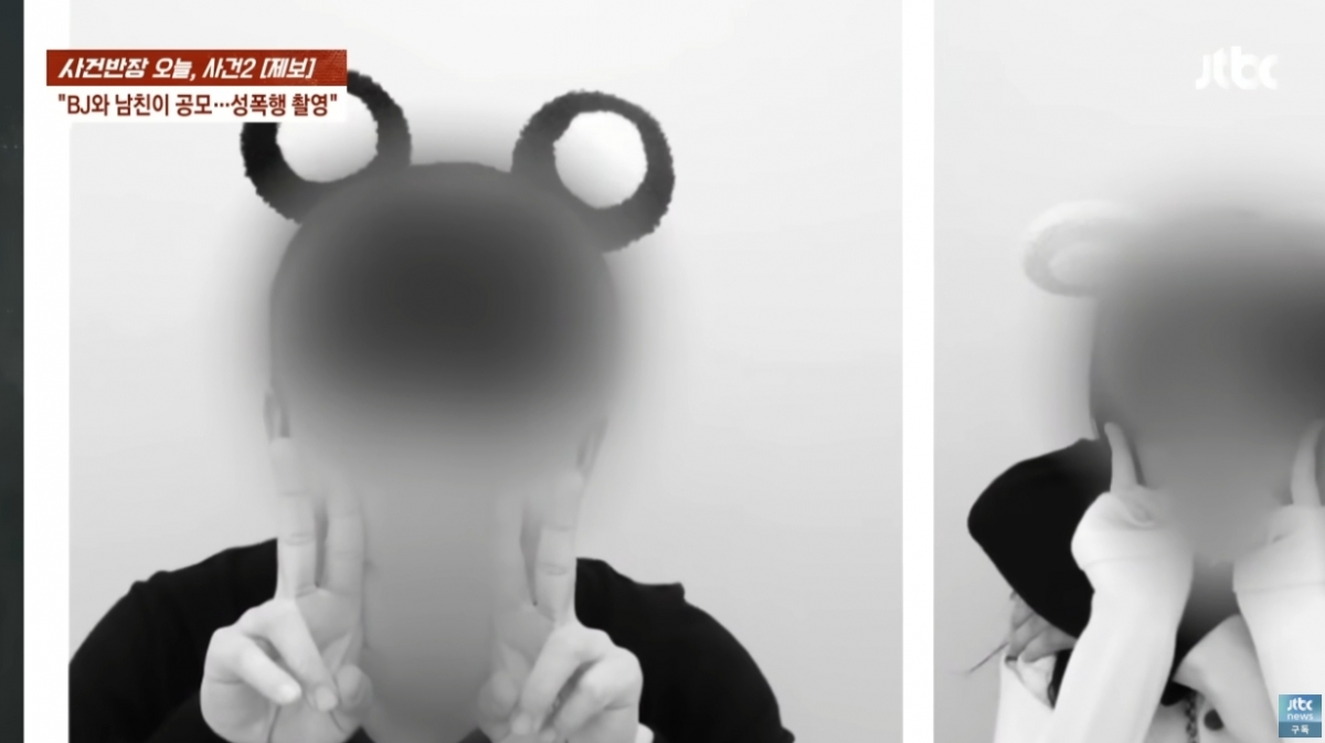 /사진=JTBC '사건반장'