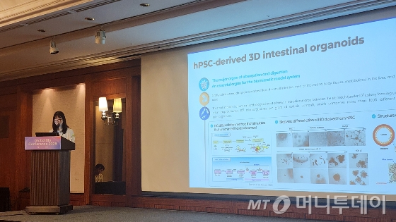 이하나 한국생명공학연구원 박사가 5일 서울 강남구 그랜드 인터컨티넨탈 파르나스 호텔에서 개최된 '2025 글로벌 바이오 컨퍼런스'(GBC) 포럼서 발표를 진행하고 있다. /사진=정기종 기자