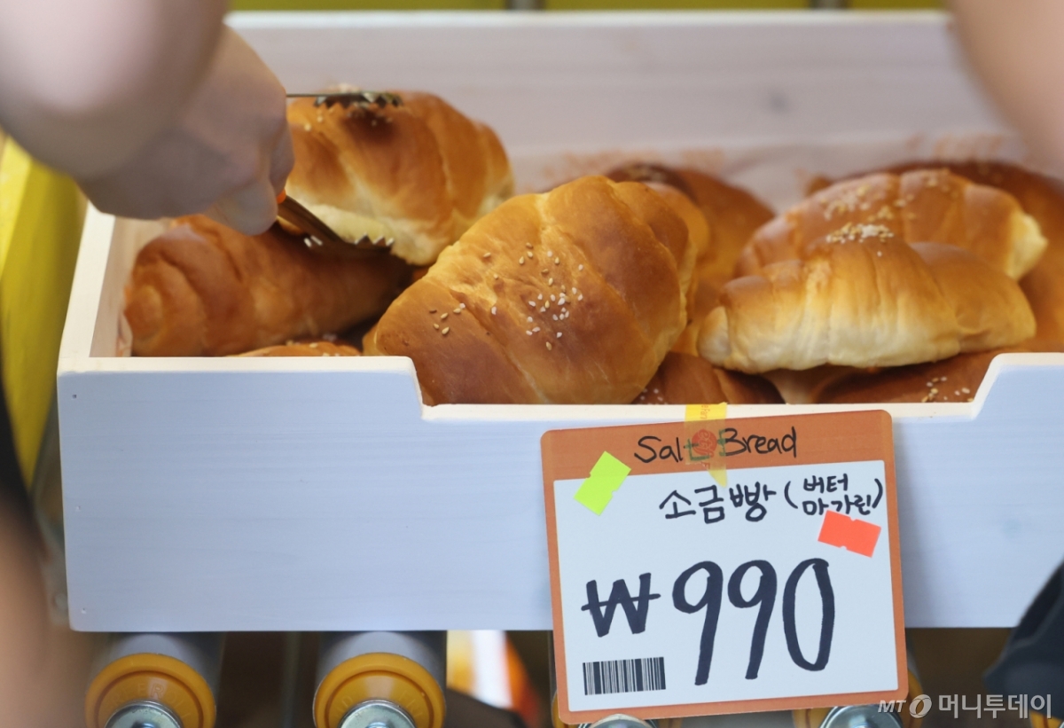 990원 소금빵 좋아할줄…