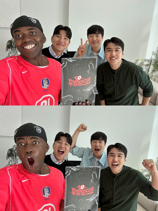 /사진=tvN '후방빌드업'