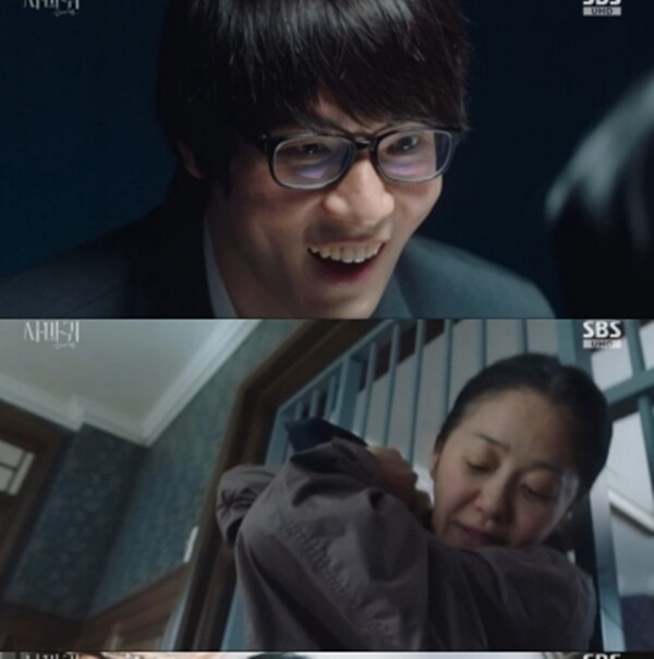 사진='사마귀' 방송 영상 캡처