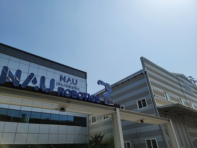 나우로보틱스 회사 전경./사진=나우로보틱스 홈페이지