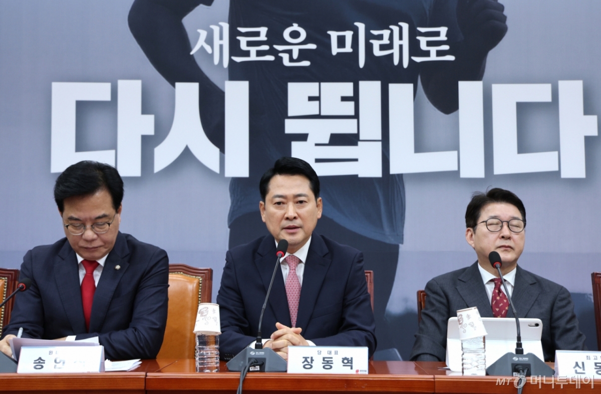 (서울=뉴스1) 신웅수 기자 = 장동혁 국민의힘 대표가 8일 오전 서울 여의도 국회에서 열린 최고위원회의에서 발언하고 있다. 2025.9.8/뉴스1 Copyright © 뉴스1. All rights reserved. 무단 전재 및 재배포, AI학습 이용 금지. /사진=(서울=뉴스1) 신웅수 기자