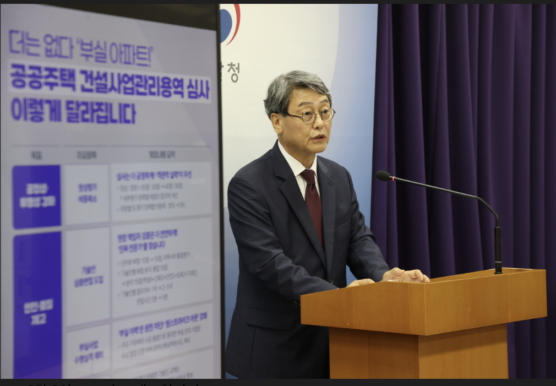 권혁재 조달청 시설사업국장이 8일 정부대전청사 기자실에서 '공공주택 건설사업관리용역 심사 관련 규정 2종 개정'에 대한 브리핑을 하고 있다./사진제공=조달청