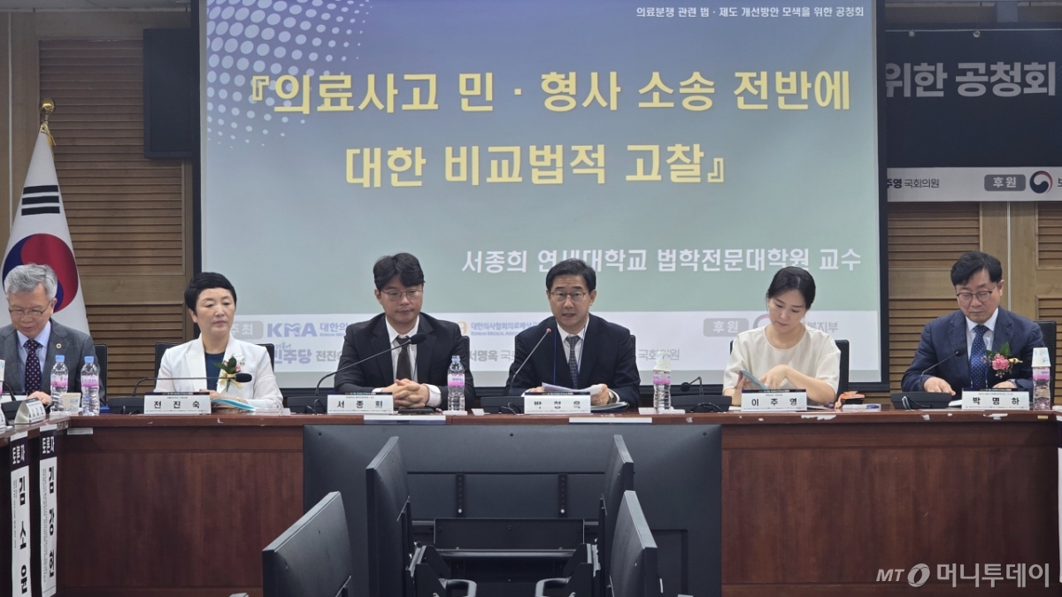  8일 서울 여의도 국회에서 대한의사협회(의협)와 여야 등이 공동 주최한 '의료분쟁 관련 법·제도 개선방안 모색을 위한 공청회'가 열렸다.(왼쪽부터)△김택우 의협 회장 △전진숙 더불어민주당 의원 △서종희 연세대 법학전문대학원 교수 △박형욱 단국대 의대 인문사회의학교실 교수 △이주영 개혁신당 의원 △박명하 의협 의료배상공제조합 이사장. /사진=홍효진 기자